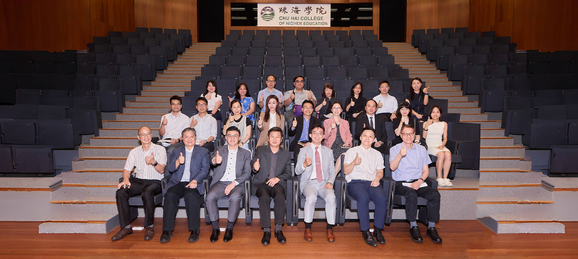 香港珠海学院